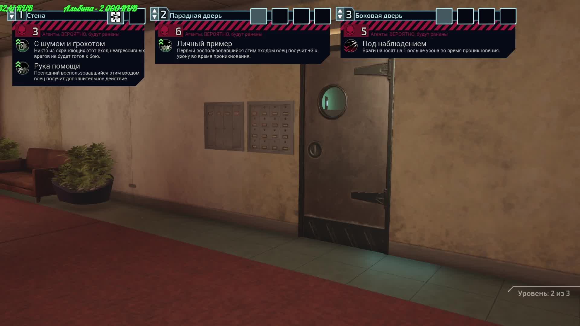 XCOM - Chimera Squad смотреть онлайн