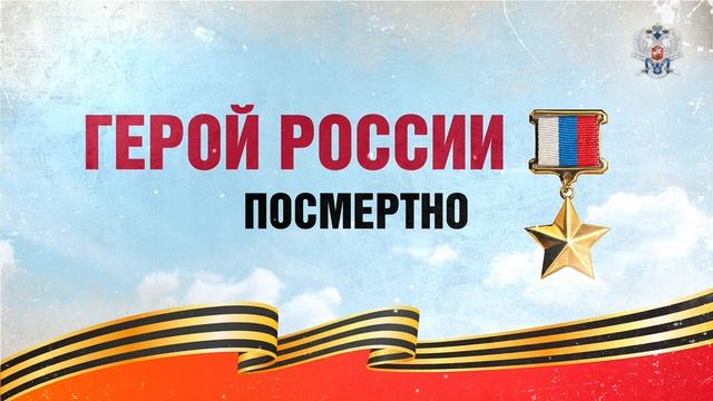 Владимир Владимирович Попов. Позывной «Кедр» смотреть онлайн