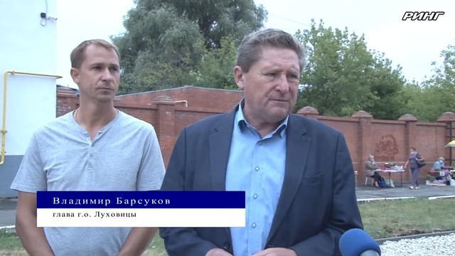 Ремонт ярмарочной площади выполнен в северной части города Луховицы смотреть онлайн