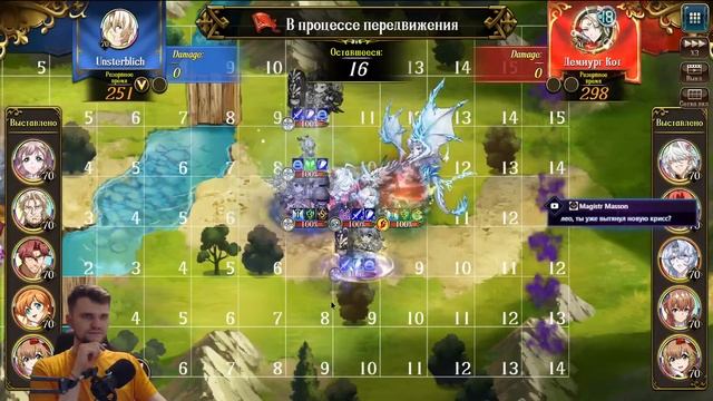 ПО Апекса В LANGRISSER MOBILE смотреть онлайн