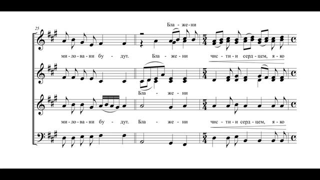 Дарья Коркина (Россия) Камертон - Во царствии Твоем смотреть онлайн