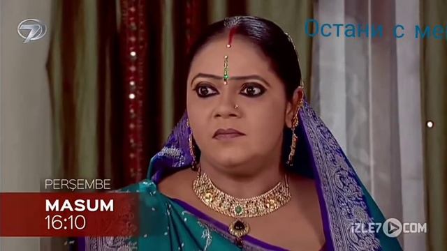 Гопи удря шамар на Ахем - Остани с мен смотреть онлайн