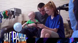 «За гранью»: «Сын гулянкам не помеха?» | Выпуск от 26 марта 2025 года