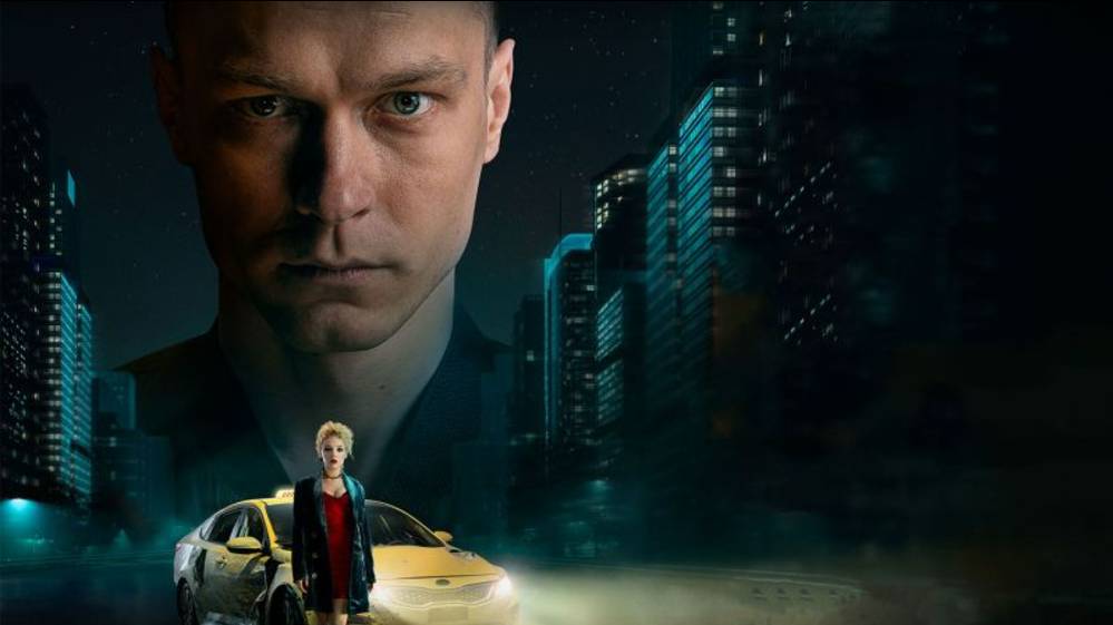 Кентавр | Русский трейлер | Фильм 2023 смотреть онлайн