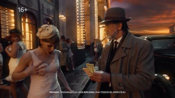 «Мастер и Маргарита»