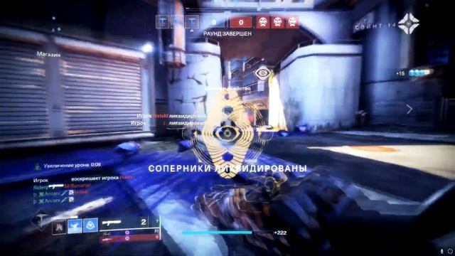 Destiny 2 Frag video Imagine Dragons - Radioactive ( cover by J.Fla ) смотреть онлайн