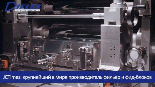 Фильеры и фид-блоки JCTimes в России от официального дистрибьютора «Дифлекс»
