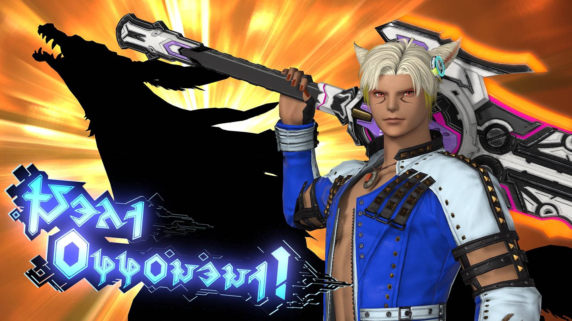 Arcadion Floor 8 Theme 