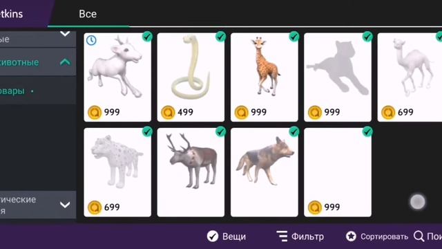 🌼Обзор на аккаунт Ava Bear🌼 смотреть онлайн