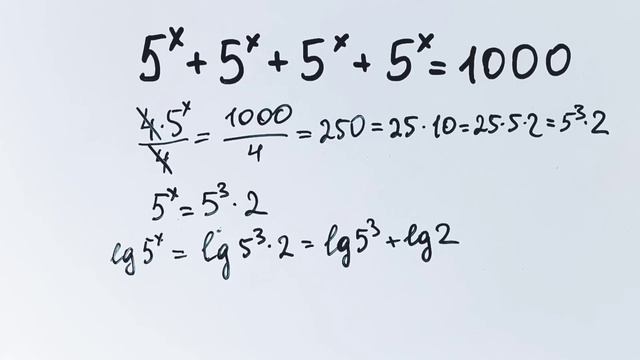 Немецкая олимпиадная задача смотреть онлайн