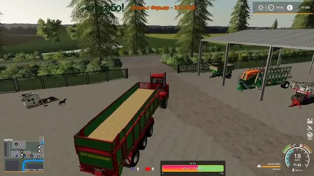 FARMING SIMULATOR 19.КАРТА ПОКРОВКА V 1.0.2.5 Final смотреть онлайн