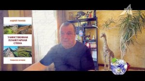 Разрыв с Америкой состоялся