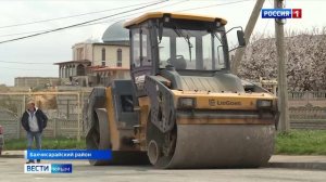 ВЕСТИ КРЫМ: выпуск 26.03.2025 21:10