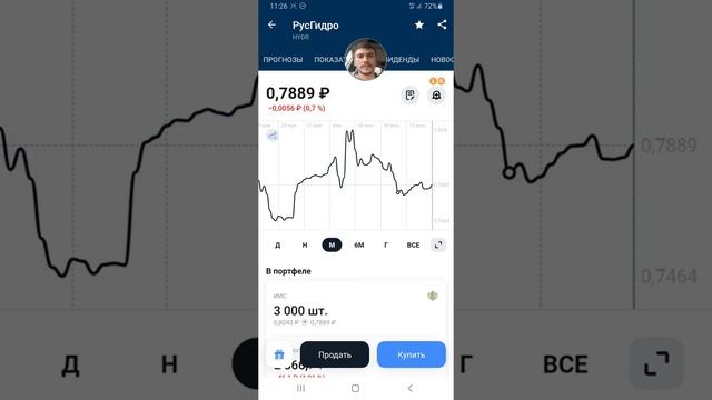 Выпуск 26.2 | Инвестиции от 1100₽ в неделю | инвестиции простыми словами смотреть онлайн