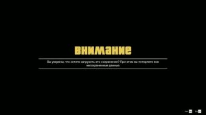 GTA5 Enhanced  Затонувший контейнеровоз недалеко от здания Н.У.П. много интересного под водой.