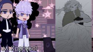 •|°Реакция Токийского мстителя на шипы°|• #tokyo #врек #tokyorengers #реакция #шипы