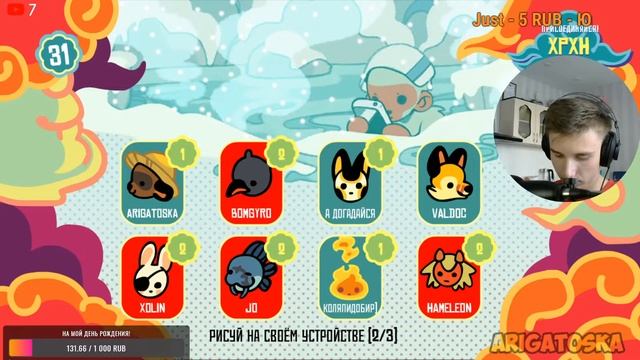 JackBox Party Pack 4 #Со всеми желающими! смотреть онлайн