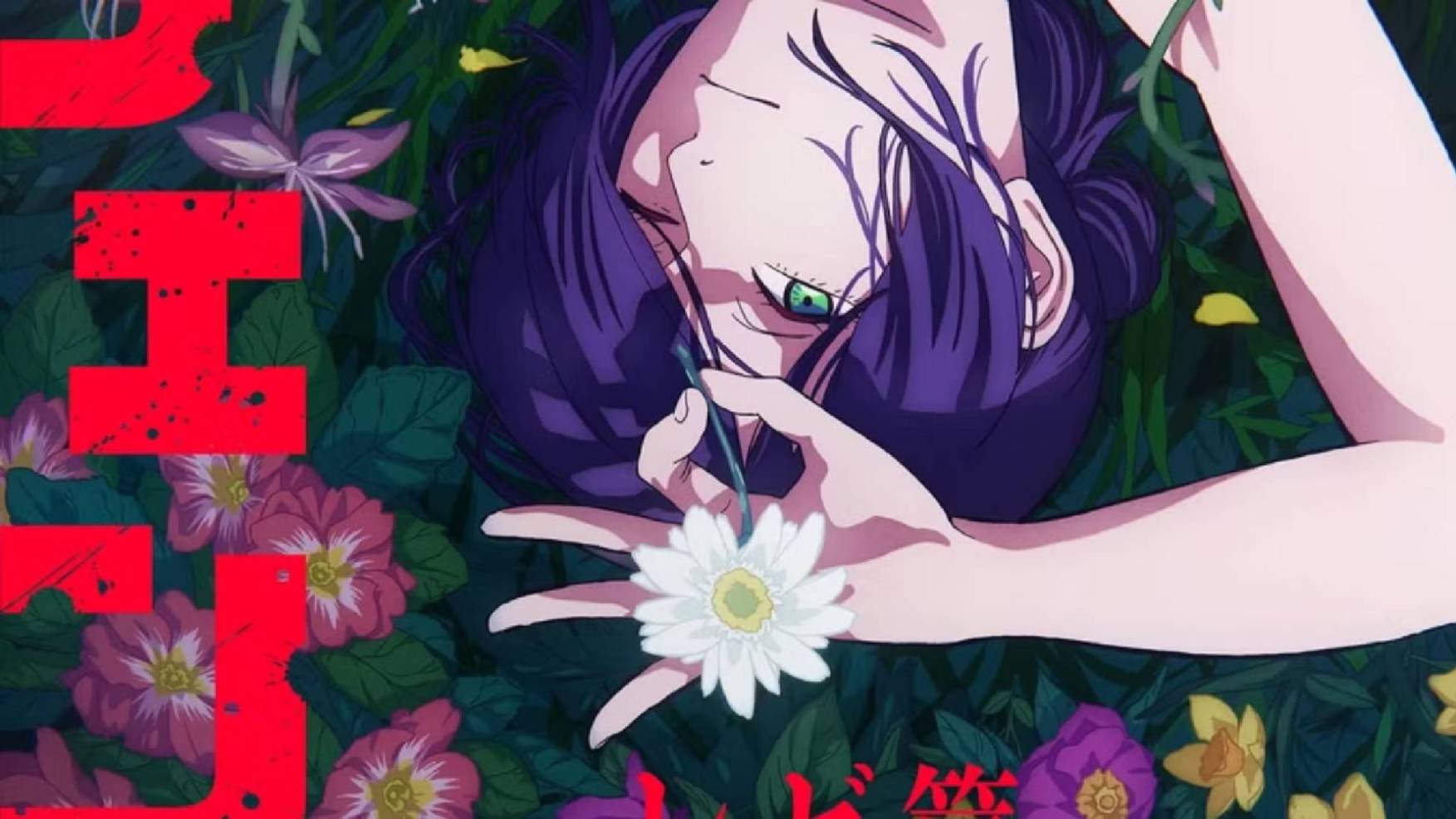 Человек-бензопила: История Рэдзэ — Русский трейлер (мультфильм 2025) / Chainsaw Man Movie: Reze-hen смотреть онлайн