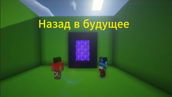 ФИНАЛ | Сериал "Сюжетный поворот" 5 серия "Назад в будущее" I часть Финал | Derfas
