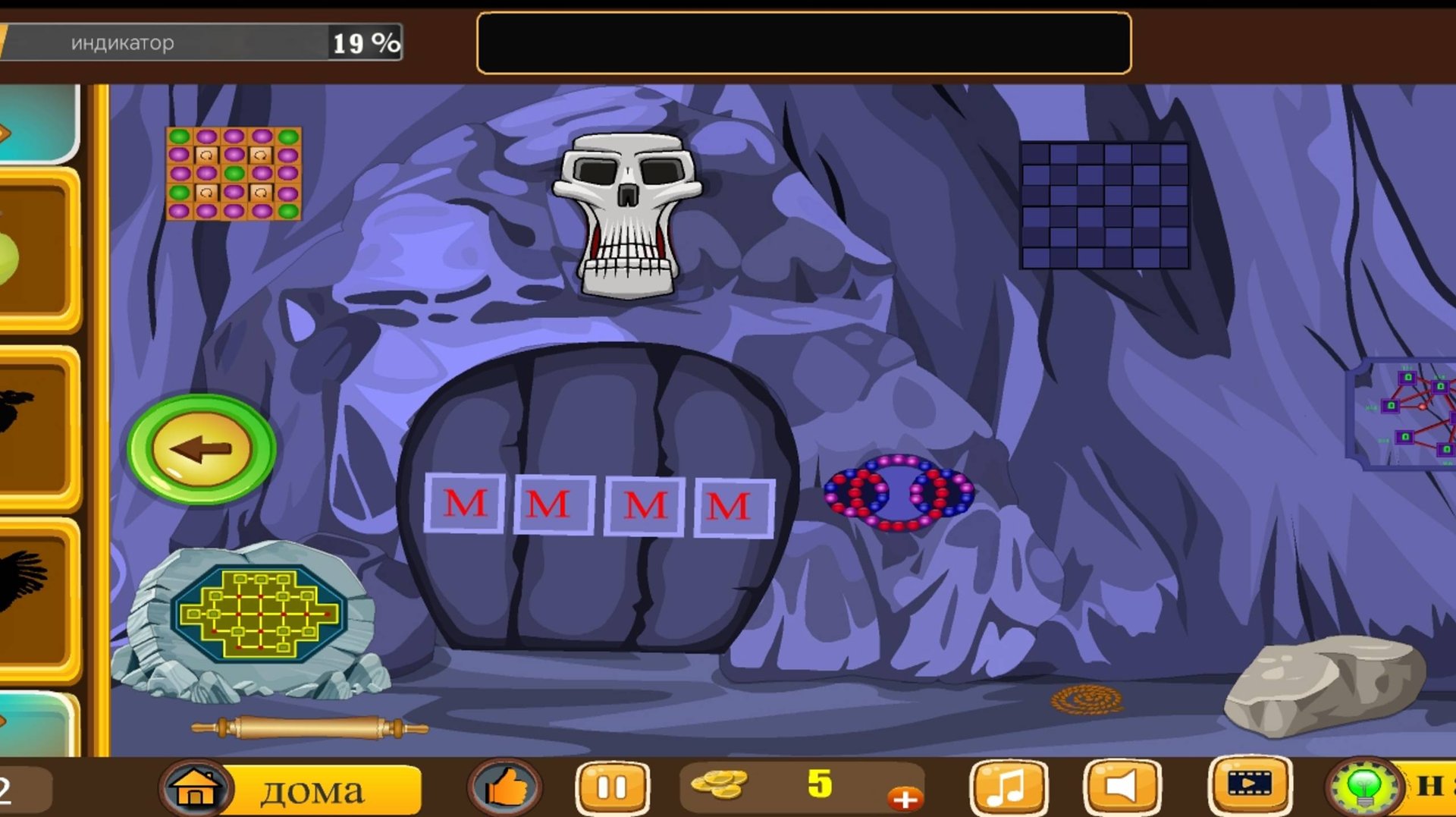 Прохождение игры 101 Room Escape Game
Уровень 16 101 комната, побег прохождение смотреть онлайн