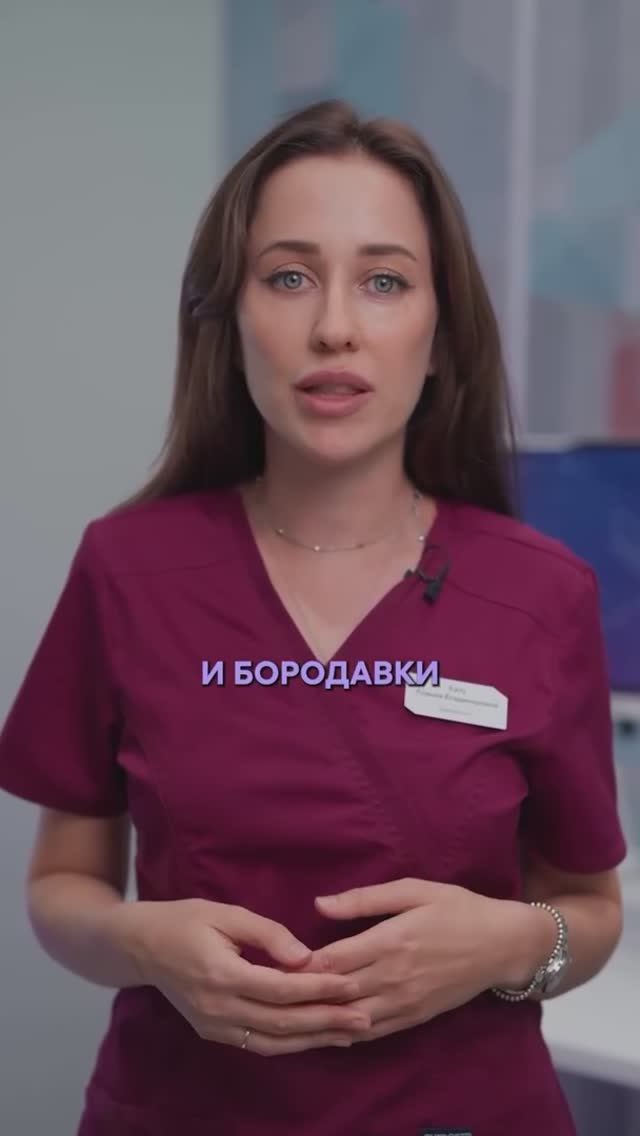 👩⚕️ Дерматолог Медцентра доктора Александровского Ксения Катц смотреть онлайн