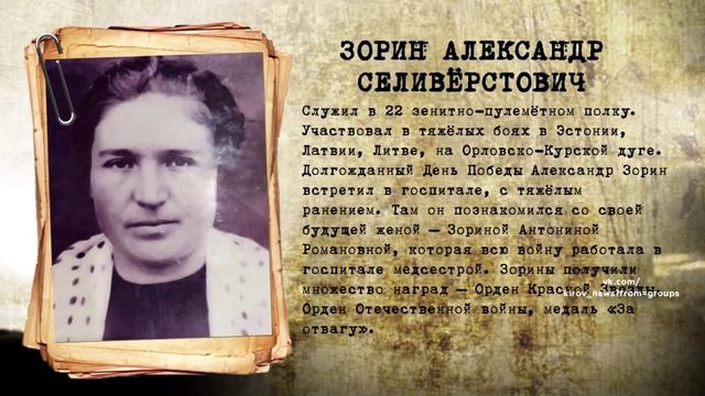 Новости Кирова 25.03.2025