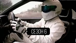 Сериал Топ Гир / Top Gear Сезон 6 серия 1