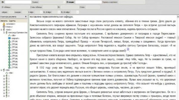 How to create fb2_made.book-1.avi