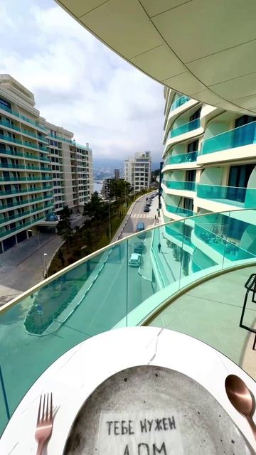 Тебе нужен дом у моря! смотреть онлайн