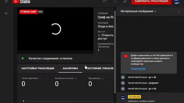 Гриф на RW и на InfinityHvH смотреть онлайн
