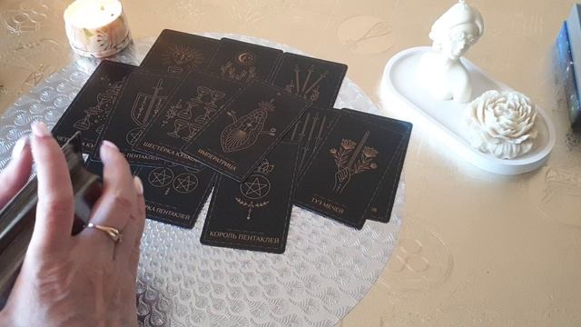 💯💥 ВАШИ ОТНОШЕНИЯ! ЧТО ДАЛЬШЕ?#раскладнаотношения