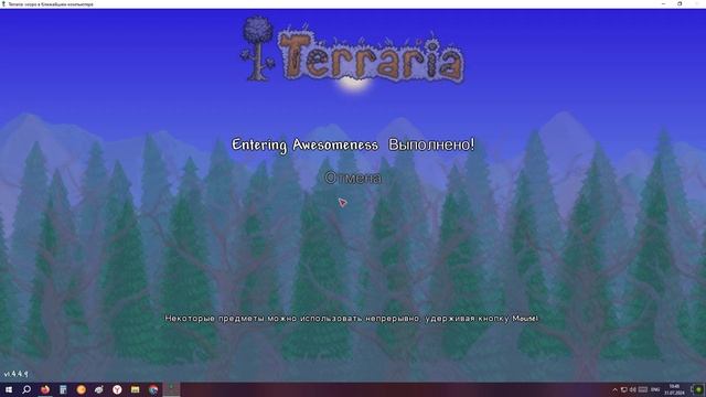 Как получить зенит бесплатно в Terraria / террарии смотреть онлайн