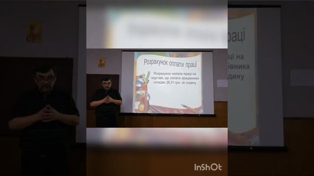 Відеоурок Трудове навчання 8 кл Дерев'янко В Б смотреть онлайн