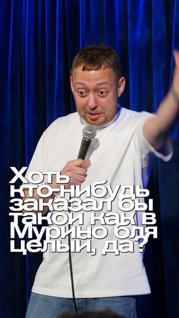 ABUSHOW/АРХИТЕКТОР #abushow #standup #стендап #standupclub #юмор #нидальабугазале #comedy смотреть онлайн
