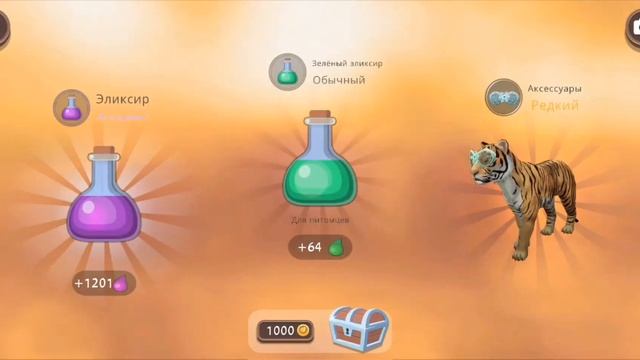 ОТКРЫВАЮ 100 СУНДУКОВ WildCraft #2 смотреть онлайн