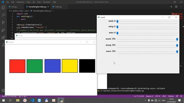 Получение координат. Ищем квадратики нужного цвета - Opencv Python смотреть онлайн