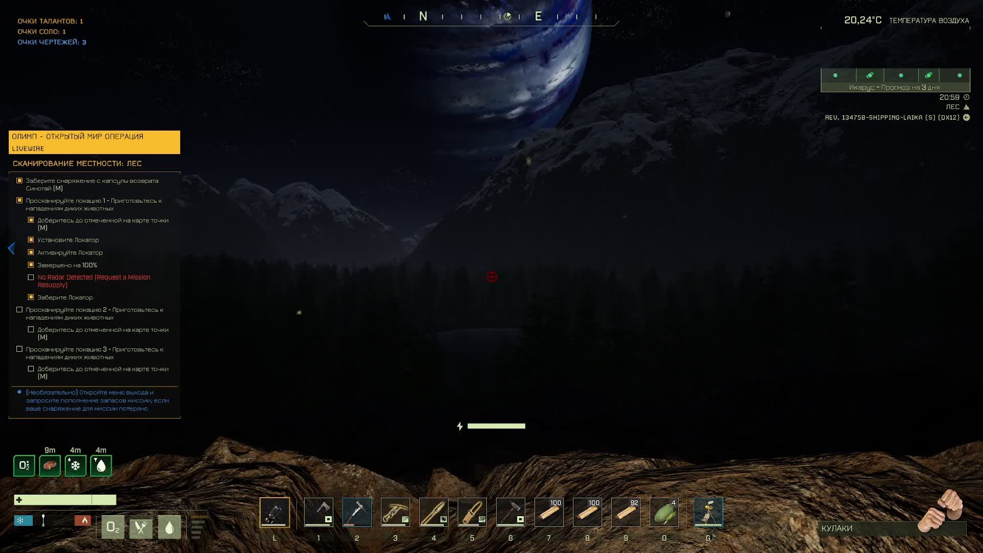 #10 Играем в ICARUS - Взаимная подписка 👍 🚀