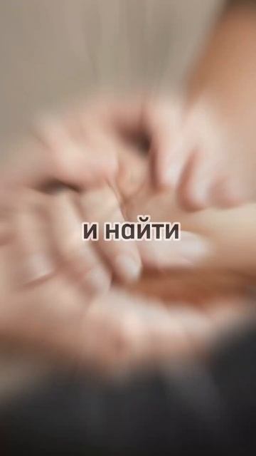 Страх это нормально. Часть2 дополнение #саморазвитие #самоосознание #психология #финансы #деньги смотреть онлайн