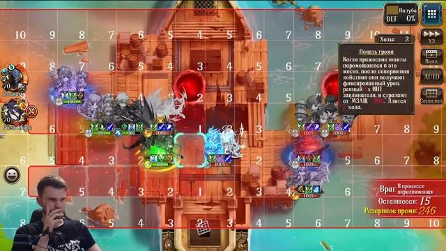 ПО 64 Апекса В LANGRISSER MOBILE смотреть онлайн