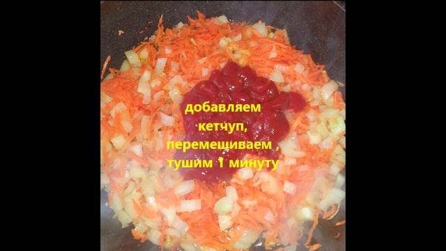 Лобио  из фасоли.