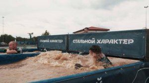 Стальной Характер Нижний Новгород 2024