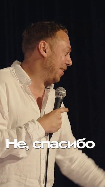 ABUSHOW/ПОДАРОК #abushow #стендап #standup #standupclub #юмор #нидальабугазале #comedy смотреть онлайн