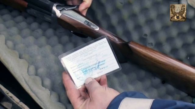 Как можно лишиться оружия на ровном месте