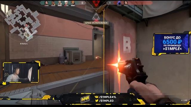 S1MPLE ИГРАЕТ В VALORANT! СИМПЛ ПЕРЕХОДИТ В ВАЛОРАНТ?! смотреть онлайн