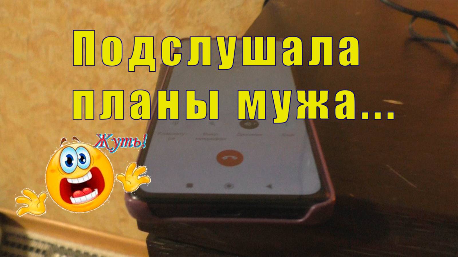 КОЛЯ РЕАЛЬНО ХОЧЕТ ОТ МЕНЯ ИЗБАВИТЬСЯ/ ОДЕЛИ ЛЕНОЧКУ /25 марта 2025 смотреть онлайн