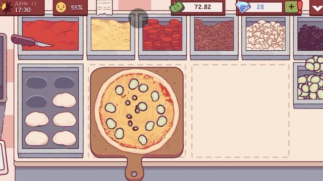 День 11.Хорошая пицца Отличная пицца