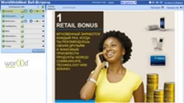 ВЫБЕРИТЕ ПРАВИЛЬНЫЙ БИЗНЕС!!! World презентация смотреть онлайн