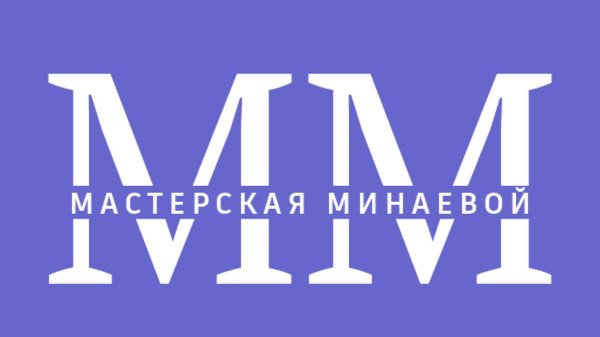 Подрисуночная подпись