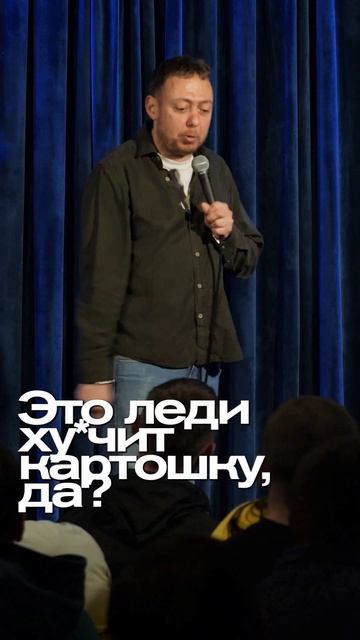 ABUSHOW/ПИТАНИЕ #abushow #standup #standupclub #нидальабугазале #comedy #импровизация #нидаль #юмор смотреть онлайн