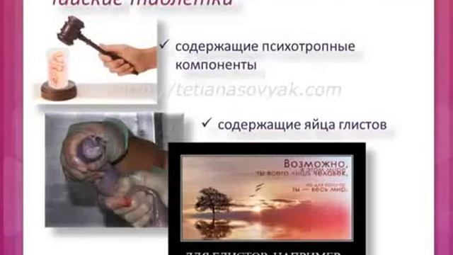 Врач о Skinny Fiber капсулах для похудения смотреть онлайн